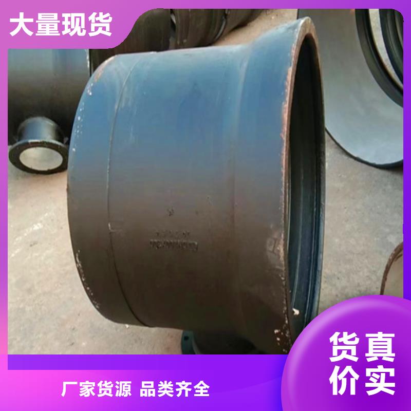 球墨铸铁管件【dn500球墨铸铁管】真正让利给买家