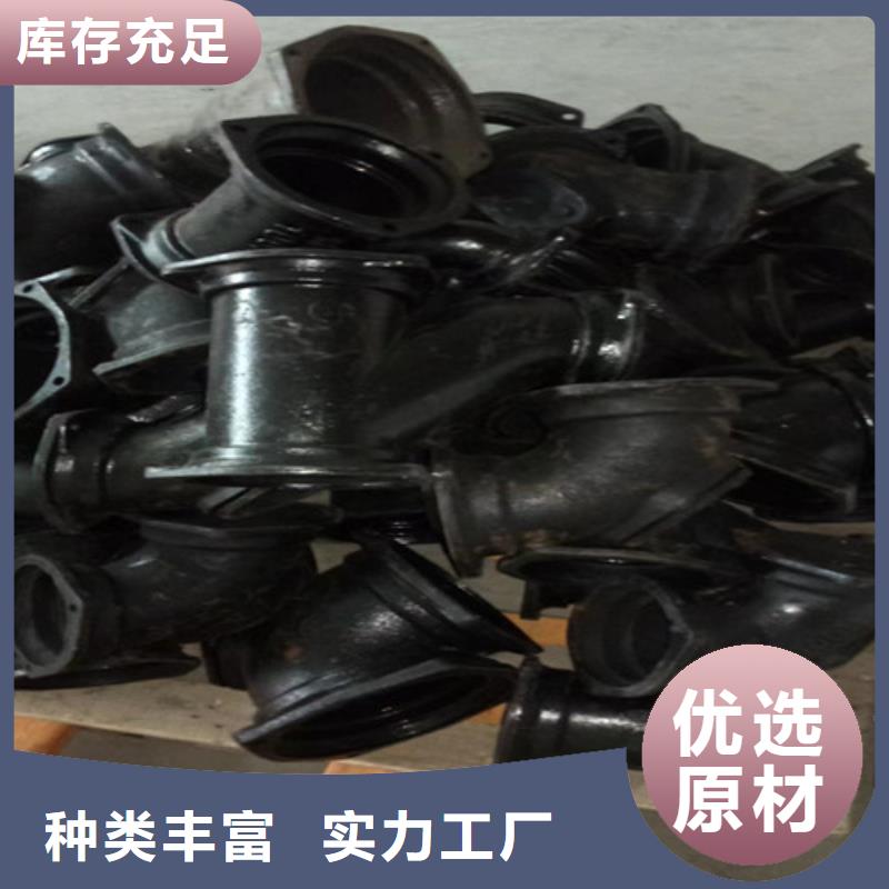 铸铁管配件名称与图片品质放心