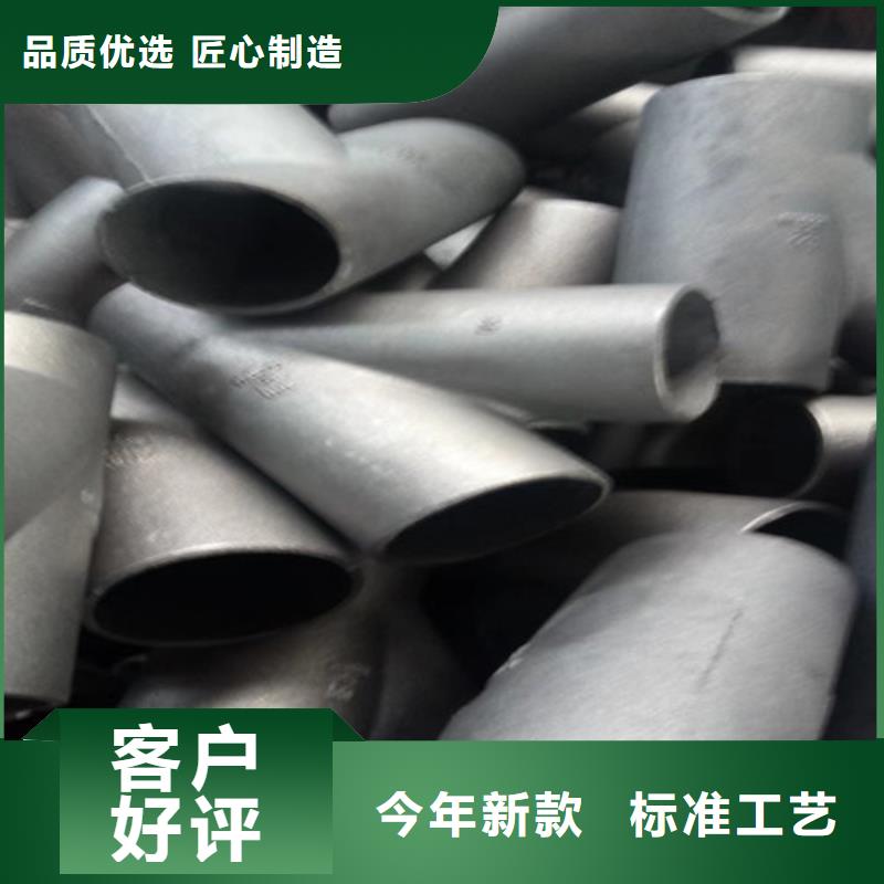 铸铁管件生产厂家定制