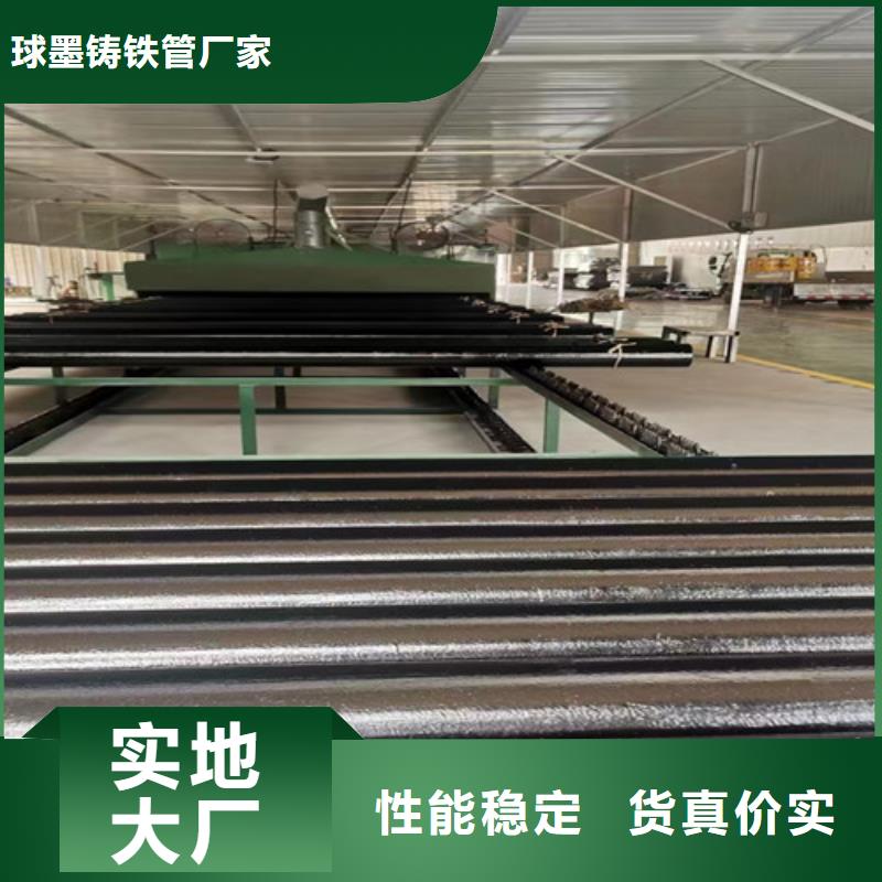 【民兴】铸铁管型号规格表生产厂家-球墨铸铁管厂家