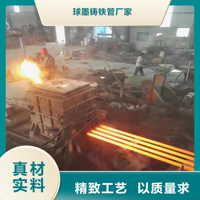 【球墨铸铁型材】球墨铸铁管使用方法