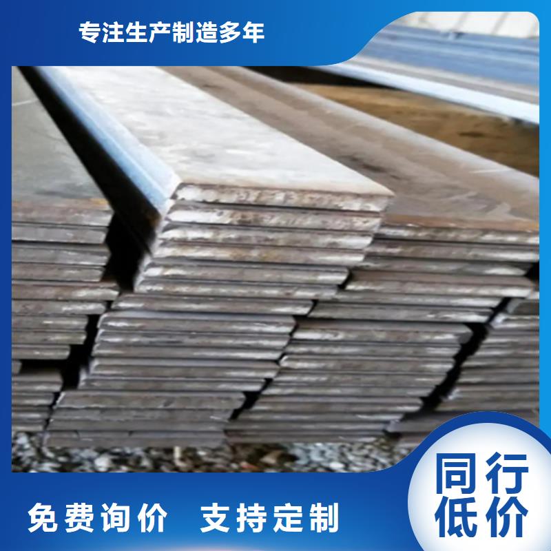 银川42CrMo冷拔扁钢常年供货-鑫泽金属制品有限公司-产品视频