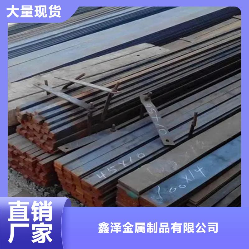 湘潭做20#冷拔扁钢的生产厂家