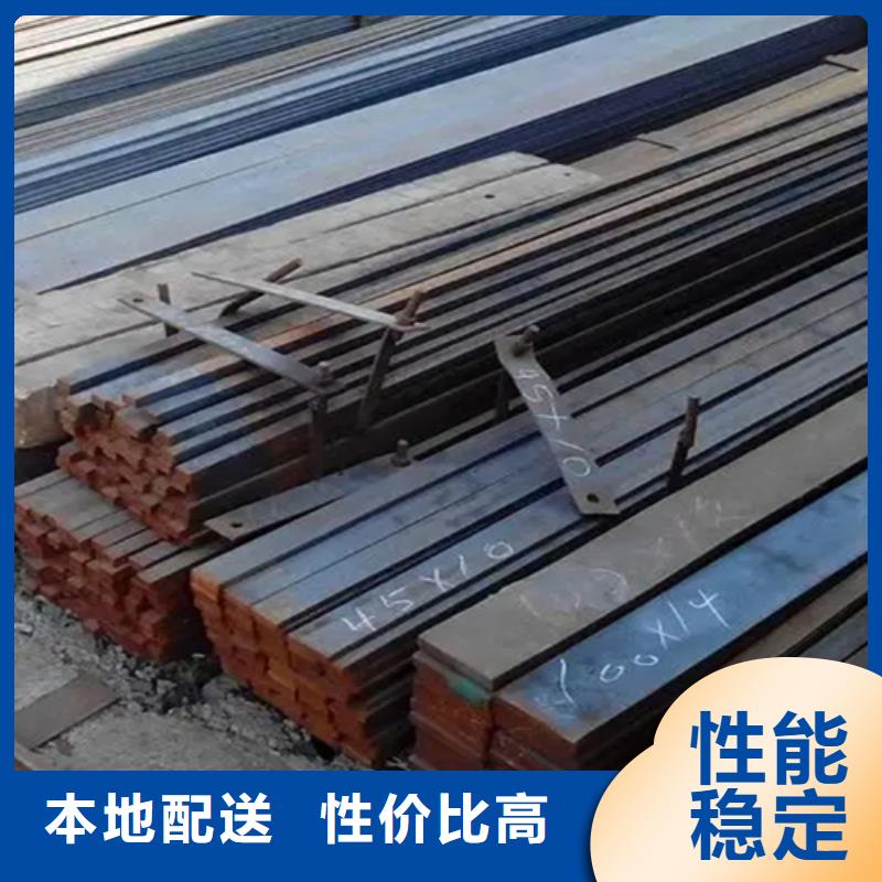 冷拔扁钢方钢应用领域-鑫泽金属制品有限公司-产品视频