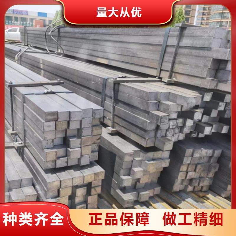 附近(鑫泽)方钢方钢生产厂家选择大厂家省事省心