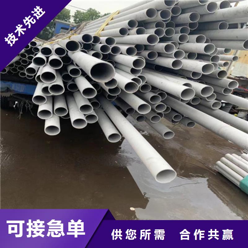 《盛世特》:香港316L不锈钢管欢迎咨询今日价格-