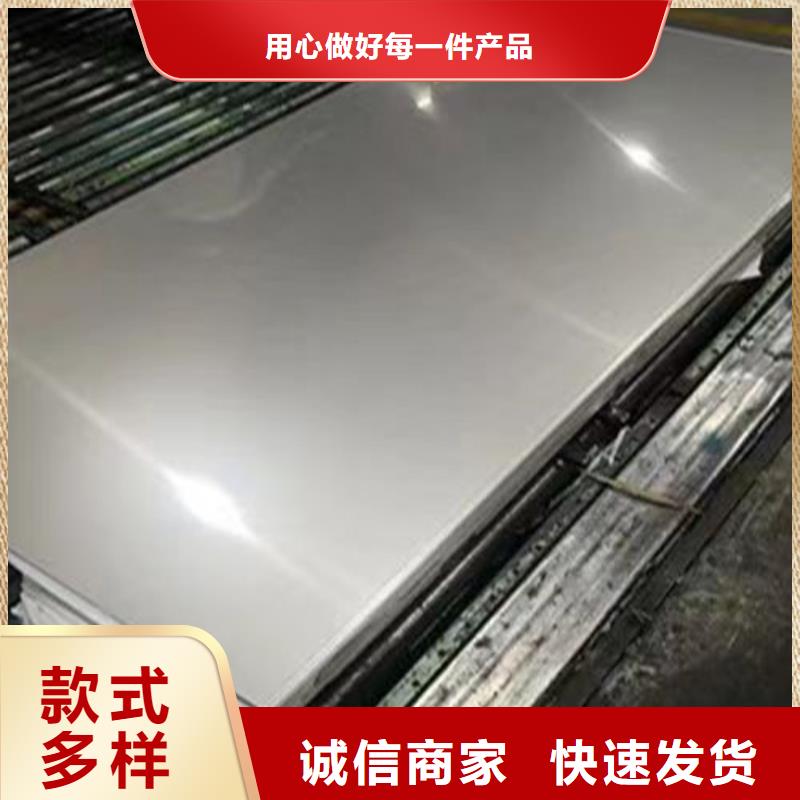 321不锈钢板质量可靠
