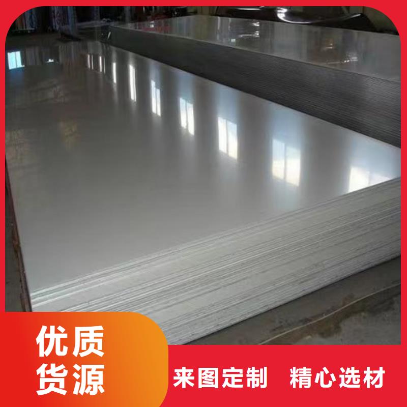 310s不锈钢板生产厂家