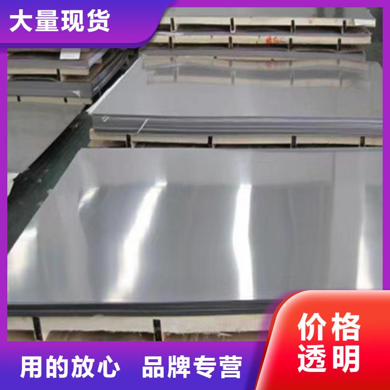 310s不锈钢板1.5*1219不锈钢板
