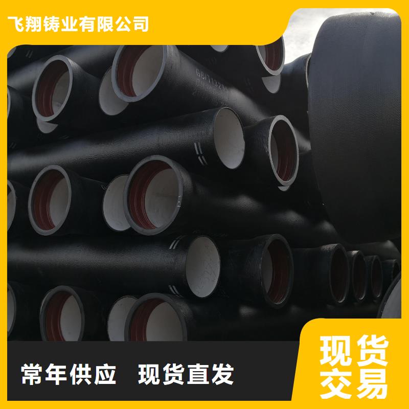 《亳州》订购承插式DN150铸铁管
