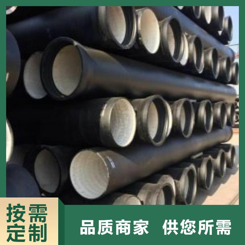 【北京】购买DN400球墨铸铁管给水用