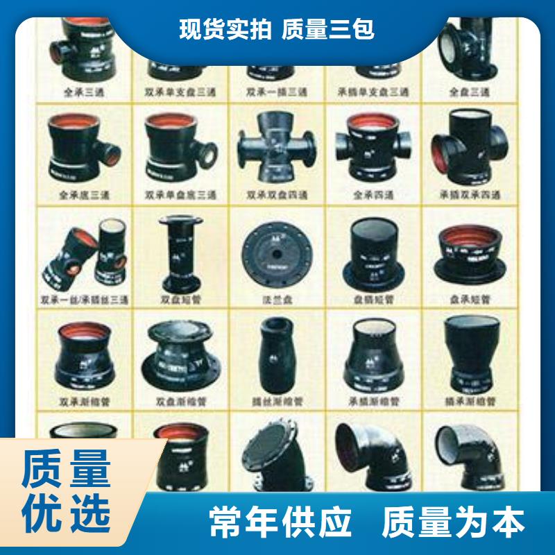 深圳生产DN400球墨铸铁管C25球墨铸铁管