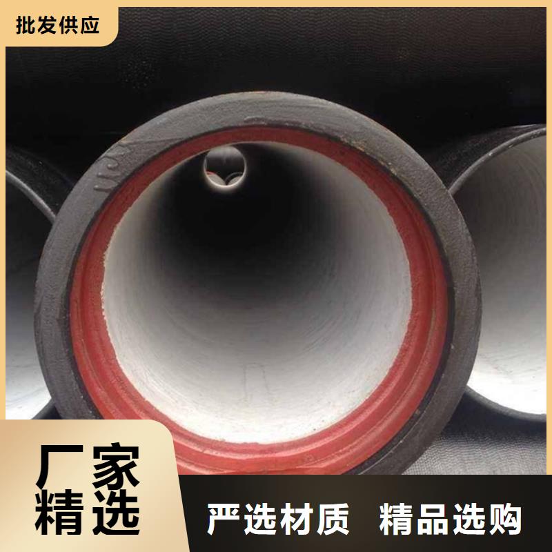 芜湖生产DN80球墨管离心球墨铸铁管