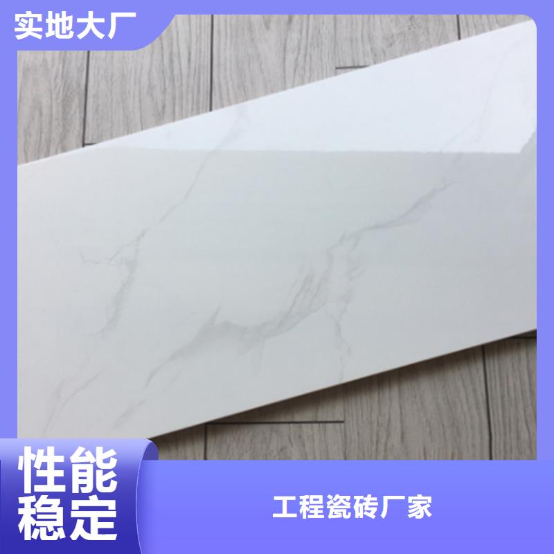 东营简约内墙砖厂