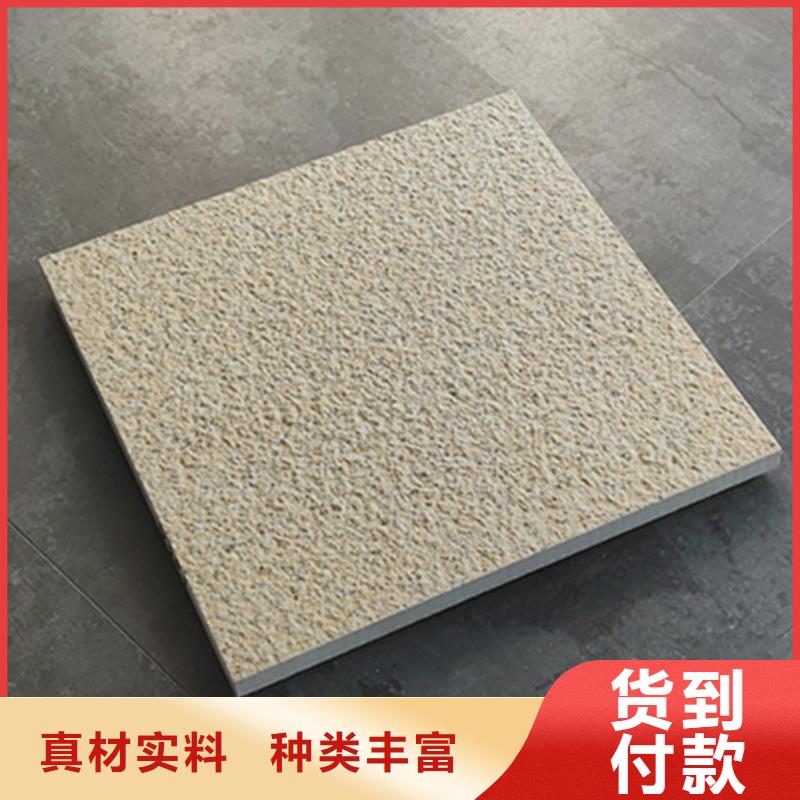 地铺石地板砖生产厂家