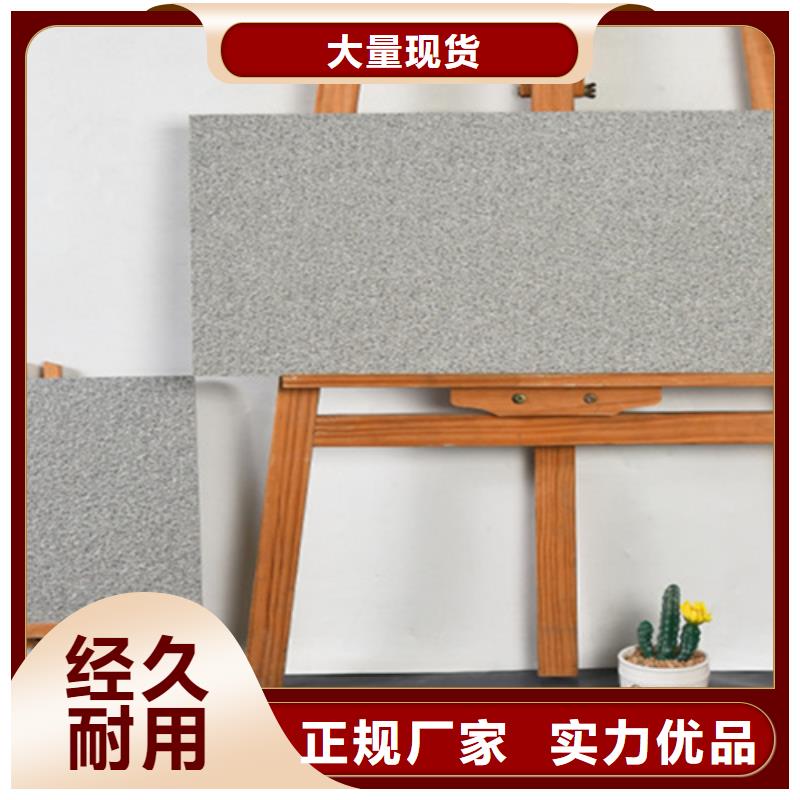 【地铺石】-地板砖厂家常年出售