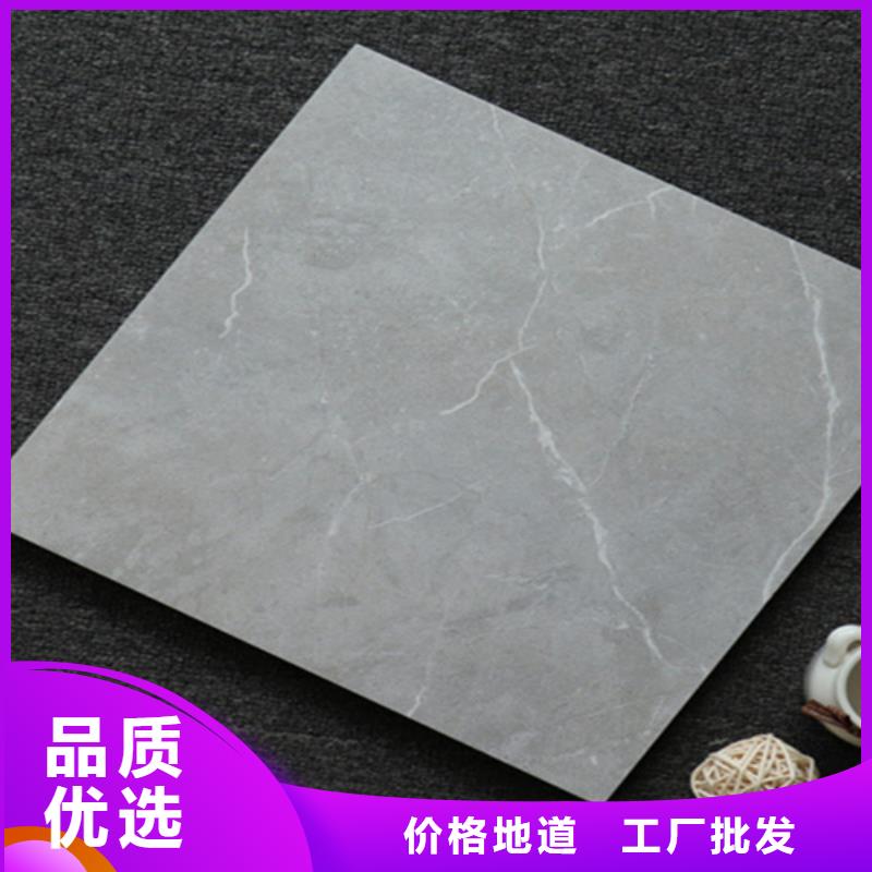 小地砖地板砖现货销售