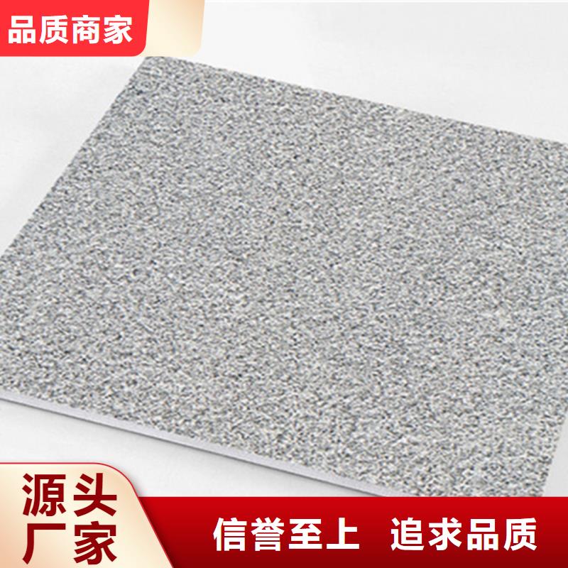 广场砖楼顶砖地板砖详细参数