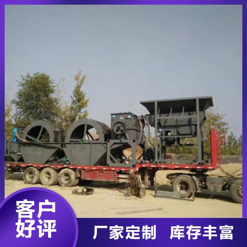 对质量负责【鑫越】挖斗提升机细沙回收机生产厂家