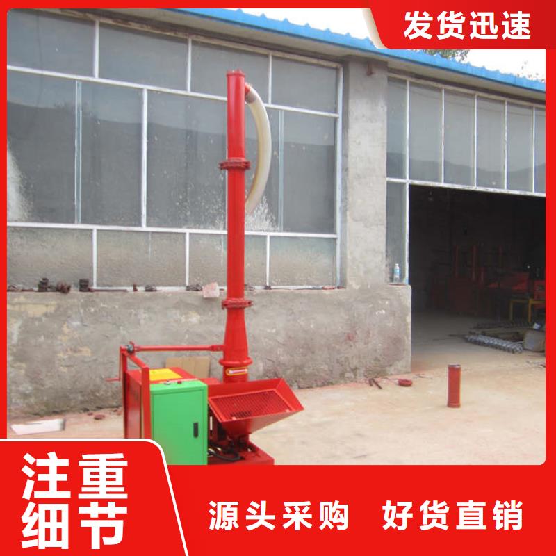 二次构造柱上料机混凝土输送泵厂家常年供应