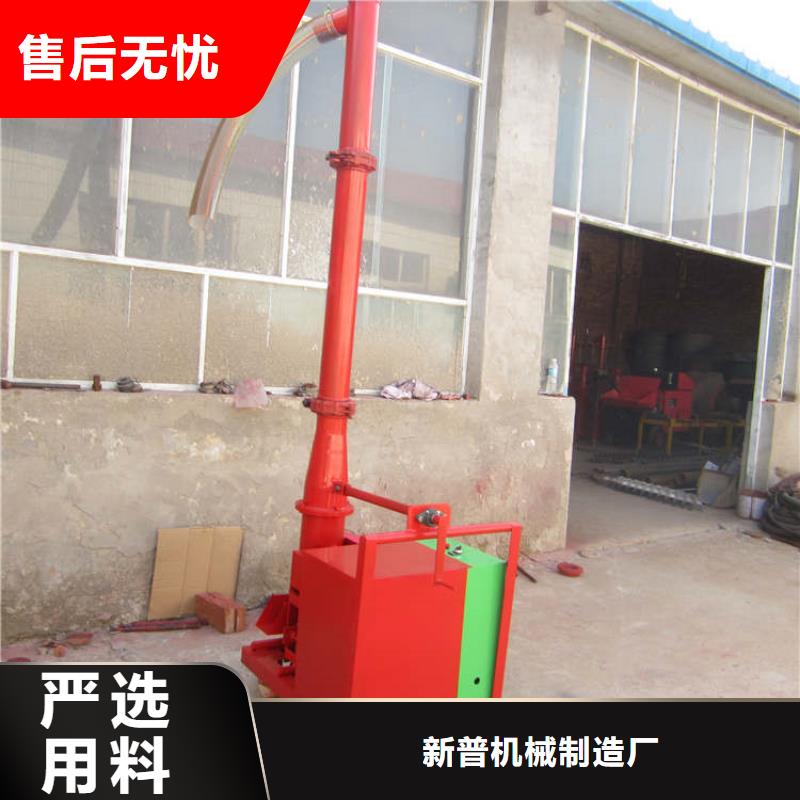 【新普】湘西浇筑构造柱的机器质量优质的厂家