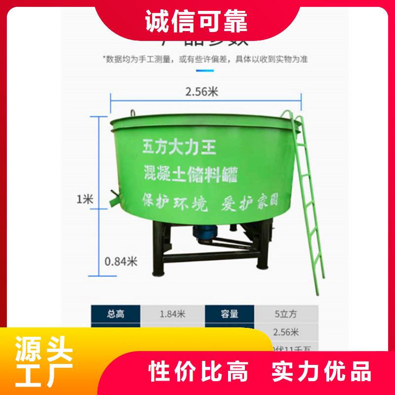 五立方搅拌罐多少钱实体大厂