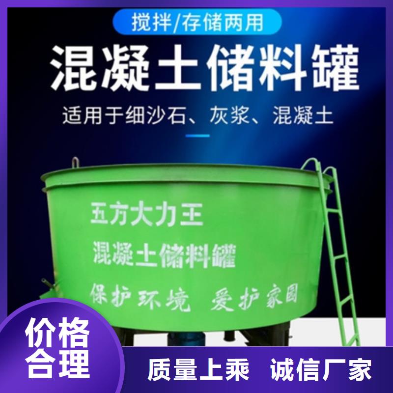 二次搅拌储料设备、二次搅拌储料设备厂家直销-型号齐全