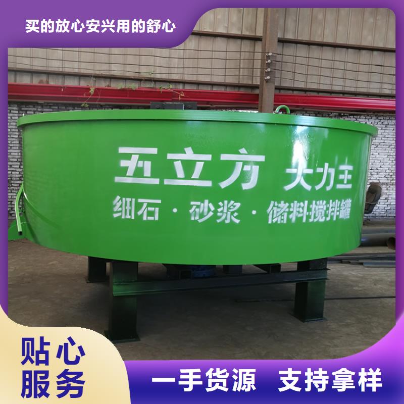 规格齐全实力厂家(新普)五立方湿拌砂浆储存罐推荐货源