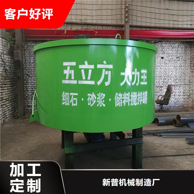 (新普):清徐县混凝土储料罐搅拌罐生产厂家厂家品控严格-