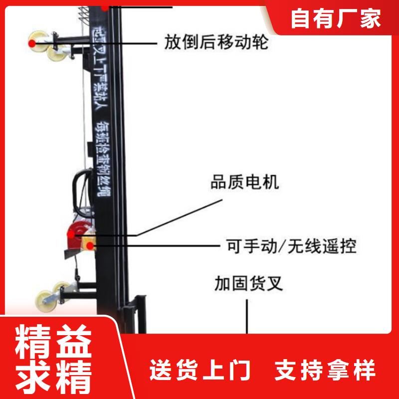 长葛电动升高机价格