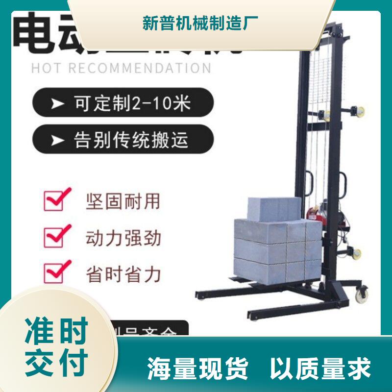 工地用电动上砖提升机在线报价