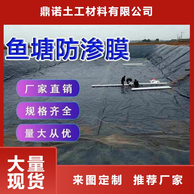 克拉玛依市防渗土工膜测试参数