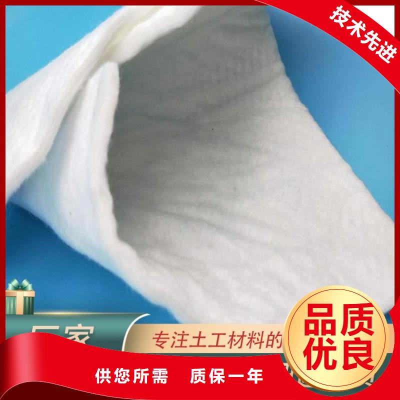 盘锦市防水土工布代理商