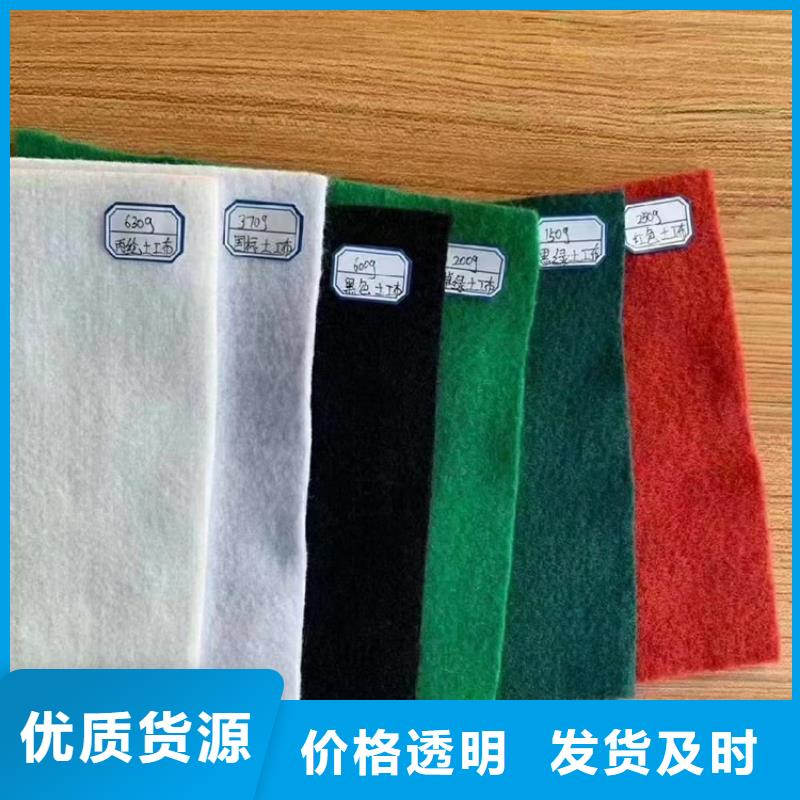 土工布土工膜品质优选
