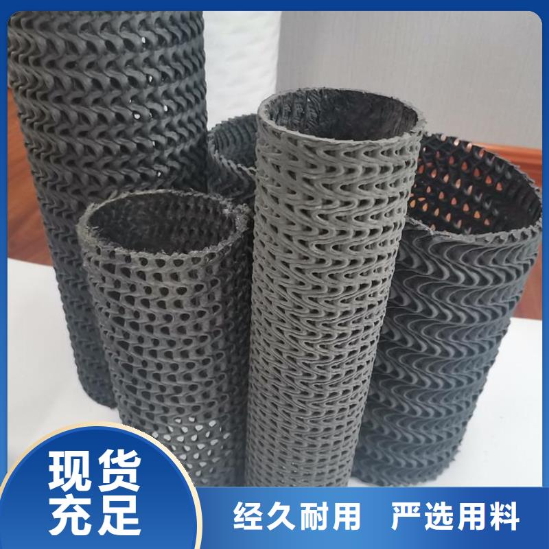 西藏日喀则硬式透水管直径150 HDPE-鼎诺土工材料有限公司-产品视频