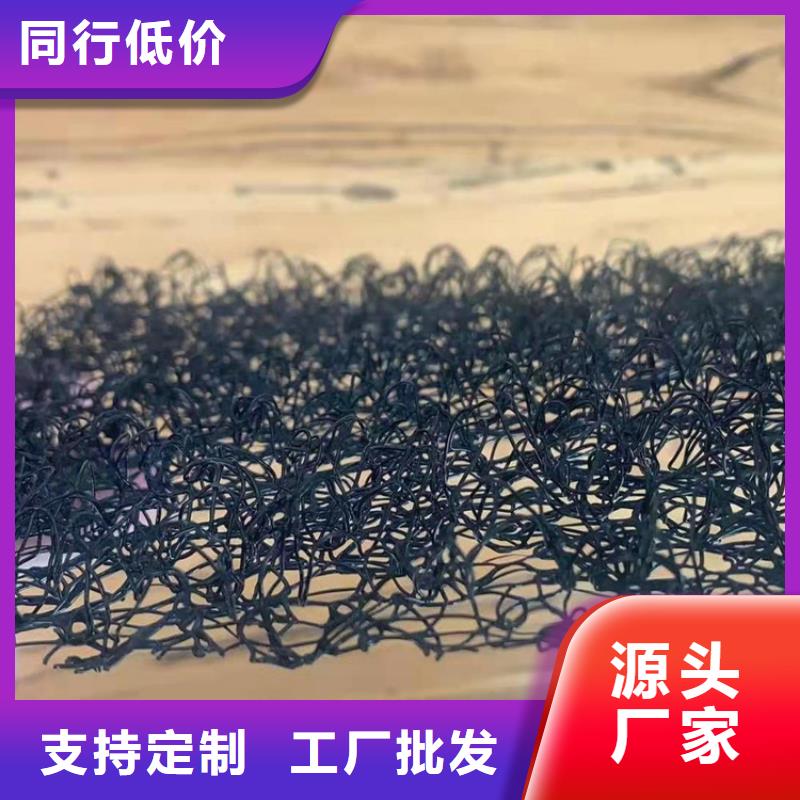 水土保护毯膨润土防水毯质量层层把关