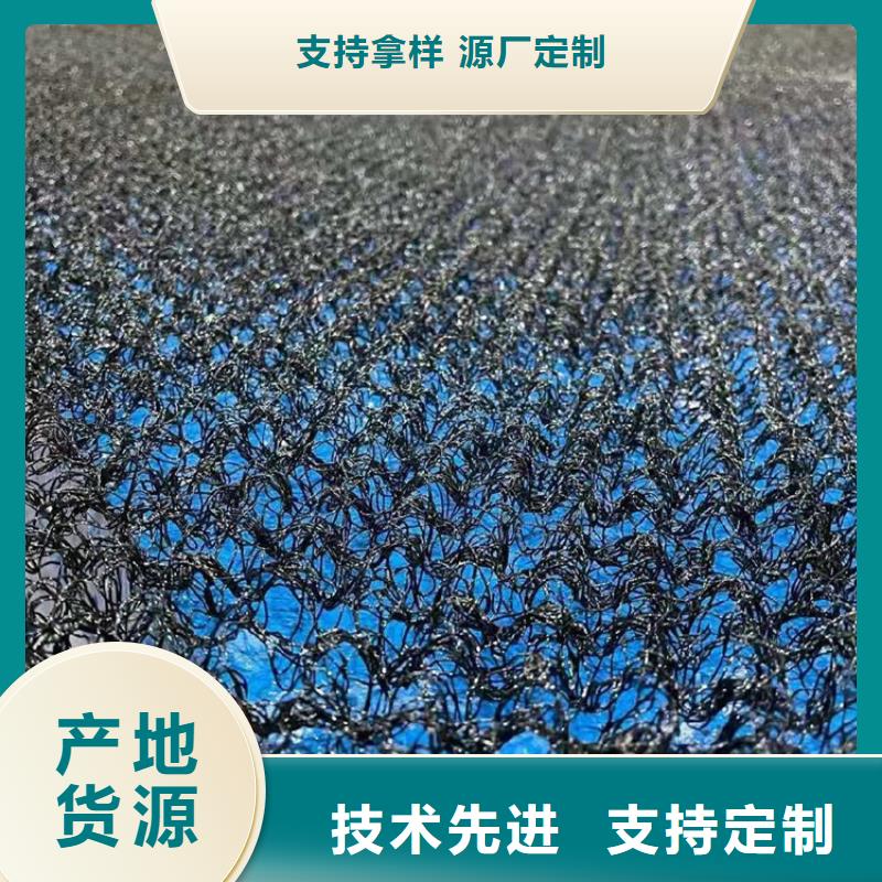 水土保护毯膨润土防水毯质量层层把关