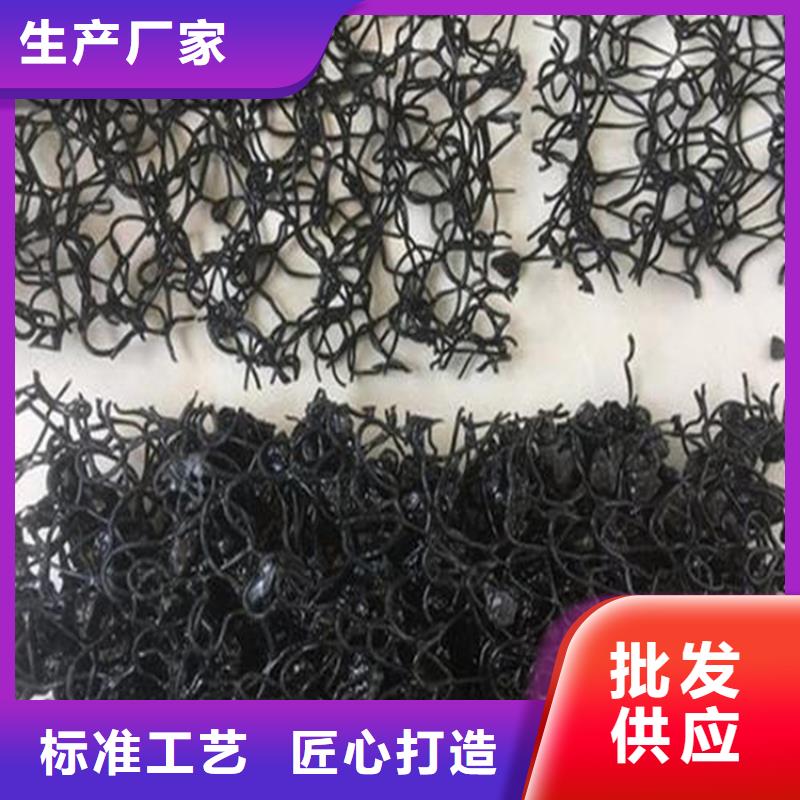 天津聚丙烯柔性生态三维水土保护毯