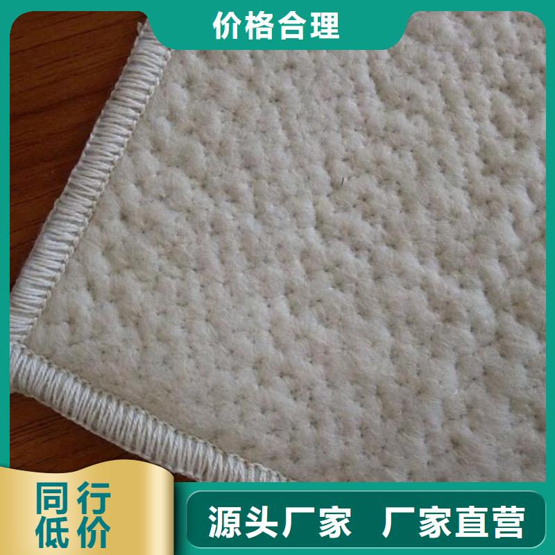 【膨润土防水毯】通风降噪丝网专业信赖厂家