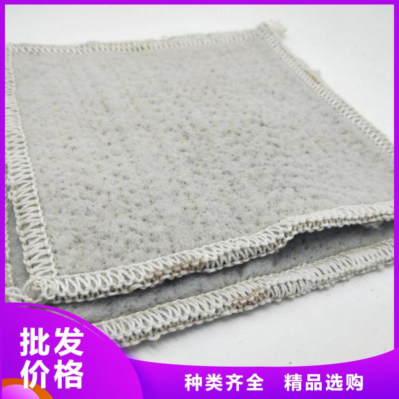 膨润土防水毯抗裂贴懂您所需