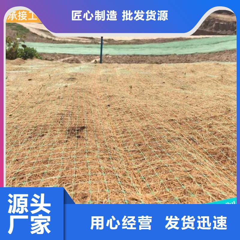 【椰丝毯防渗膜值得信赖】