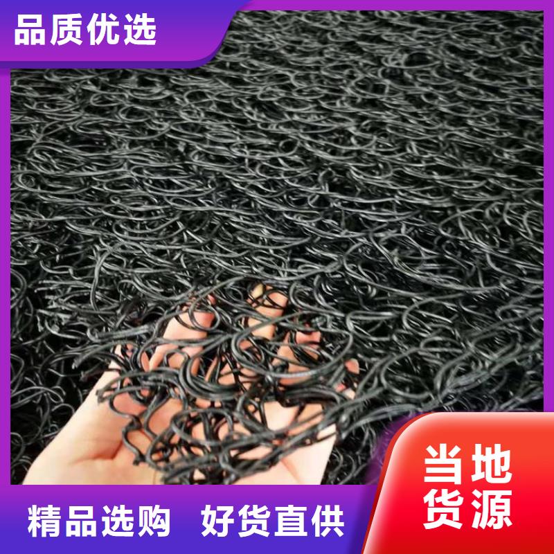 【土工席垫】_塑料排水板现货直发