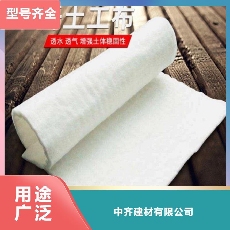 阜新市防水土工布