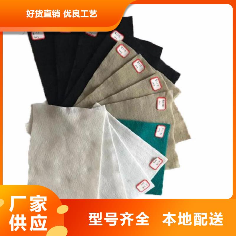 乐东县防水土工布
