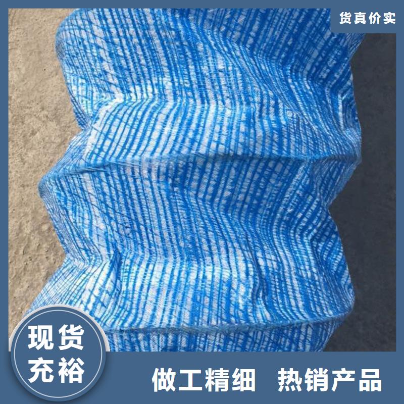 软式透水管防水板用心做产品