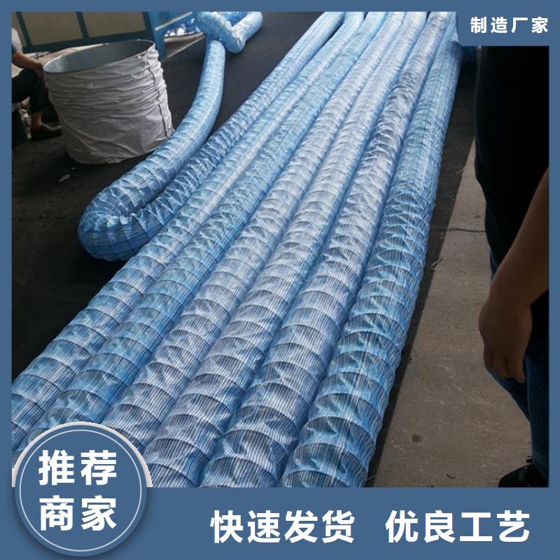 阳江市公路软式透水管批发采购