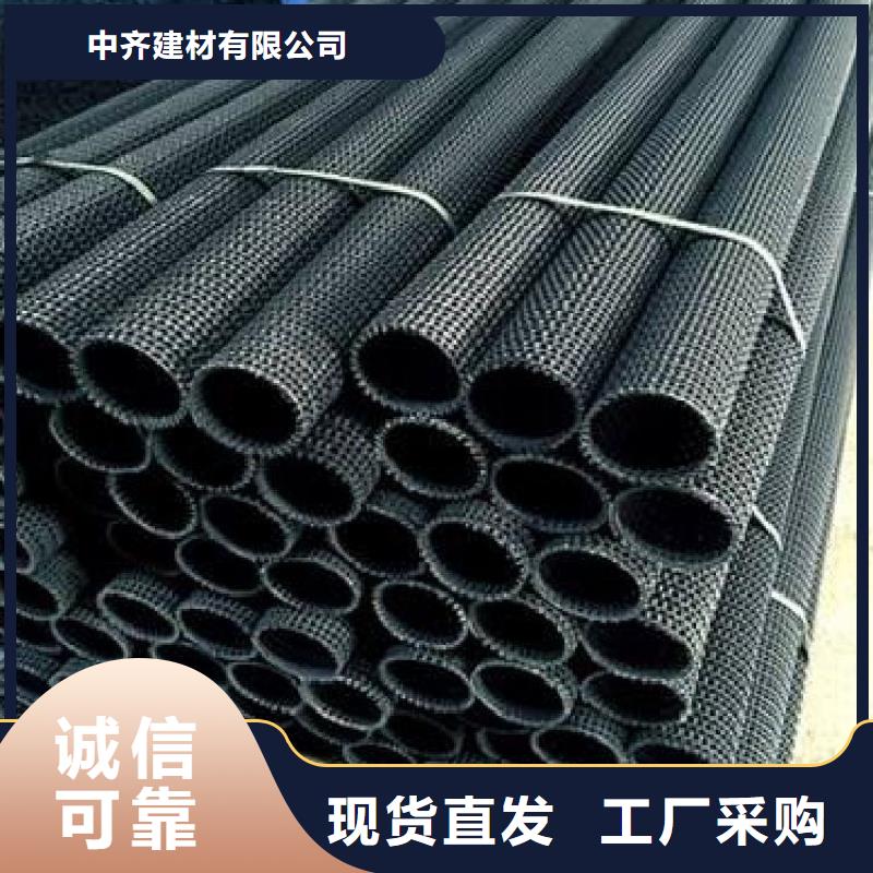 【硬式透水管】-矿用阻燃网24小时下单发货
