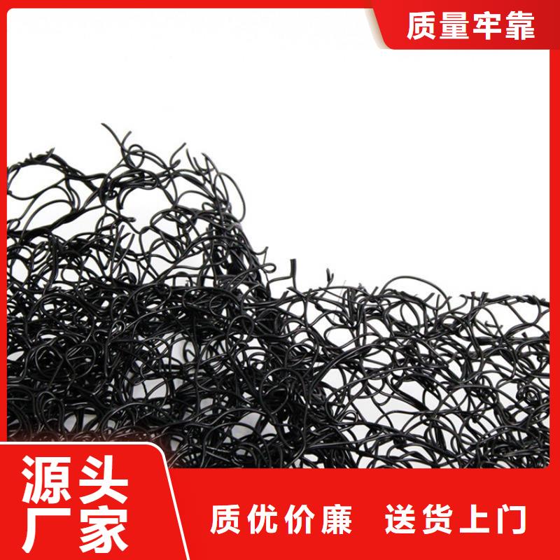 通风降噪丝网车库顶板排水板随心所欲定制