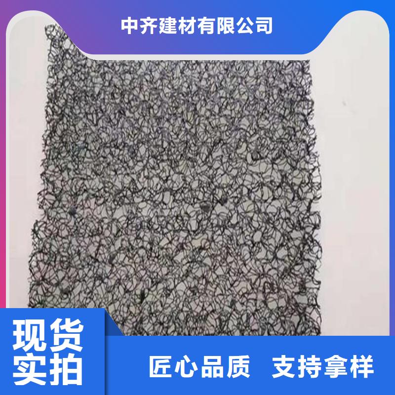 【水土保护毯-防水板贴心服务】