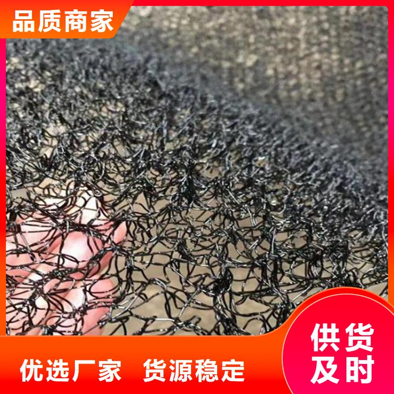 【水土保护毯】止水条详细参数